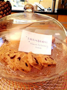 黑糖核桃蔓越莓饼干