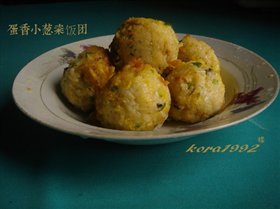 蛋香小葱粢饭团
