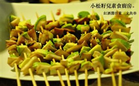 红酒酱汁素三文鱼串