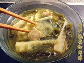 苦笋酸菜粉丝汤