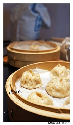 灌汤包