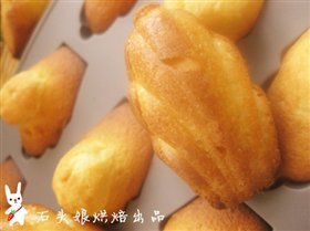 玛德琳蛋糕