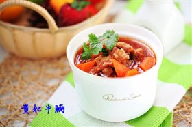 贵妃牛腩
