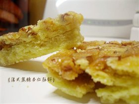 微波炉版法式焦糖杏仁酥饼
