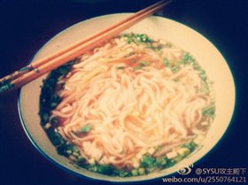 姜汁面