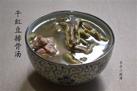 干豇豆排骨汤
