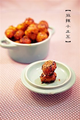 叙永麻辣小土豆