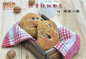 天然能量的面包---胚芽核桃面包