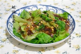 蚝油生菜
