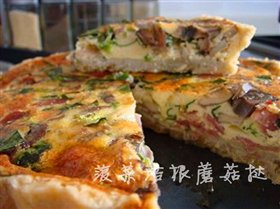 蘑菇培根菠菜挞