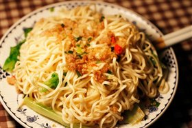 腌面