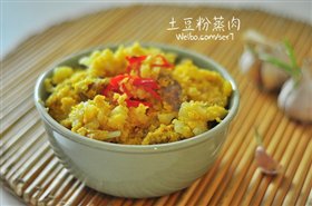 土豆粉蒸肉