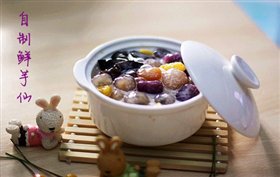家庭版鲜芋仙,怀念古早味