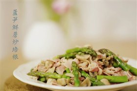 芦笋鲜蘑炒培根
