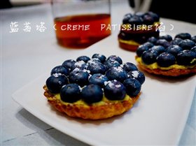 蓝莓塔(布丁馅)