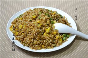 青豆玉米蛋炒饭