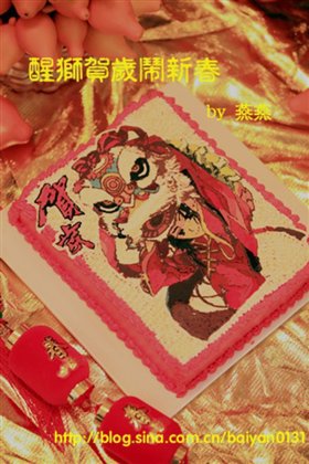 醒狮贺岁闹新春---贺年主题蛋糕祝大家蛇年大吉