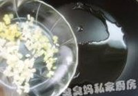 鱼香茄子的做法 步骤6