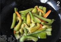 鱼香茄子煲的做法 步骤2