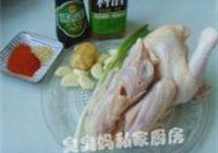 口水鸡的做法 步骤1