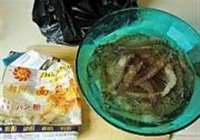 黄金香辣虾的做法 步骤1
