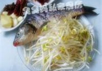 水煮鱼的做法 步骤1