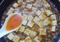 麻婆豆腐的做法 步骤9