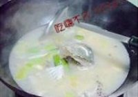 水煮鱼的做法 步骤11