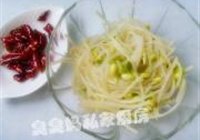 水煮鱼的做法 步骤6