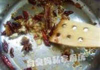 水煮鱼的做法 步骤7