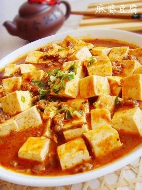 麻婆豆腐