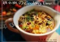 水煮肉片的做法 步骤15