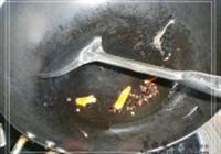 水煮肉片的做法 步骤5