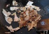农家小炒肉的做法 步骤13