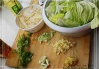 水煮肉片的做法 步骤3