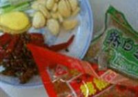 水煮肉片的做法 步骤2