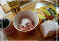 鱼香肉丝的做法 步骤2