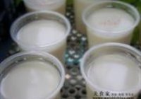 豆奶布丁的做法 步骤12