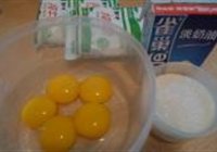 双色冰激凌的做法 步骤1