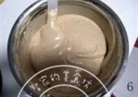 樱桃慕斯的做法 步骤6