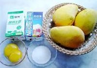 鲜芒果冰激凌的做法 步骤1