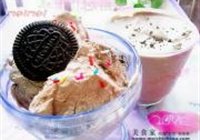 奥利奥雪糕的做法 步骤13