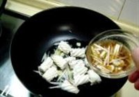 芫荽爆鱿鱼的做法 步骤11