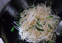 素炒绿豆芽的做法 步骤5