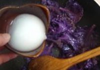 蒜茸羽衣甘蓝的做法 步骤7