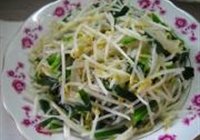 素炒绿豆芽的做法 步骤6