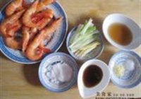 油焖大虾的做法 步骤1