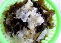 凉拌双耳的做法 步骤1