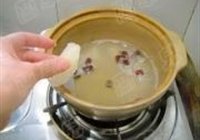 滨 5