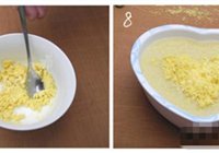 蛋黄小米粥的做法 步骤4